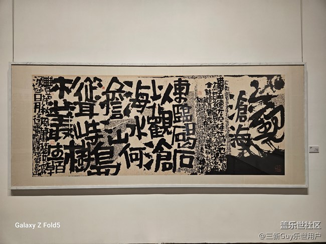 【博物馆之旅】宁波美术馆