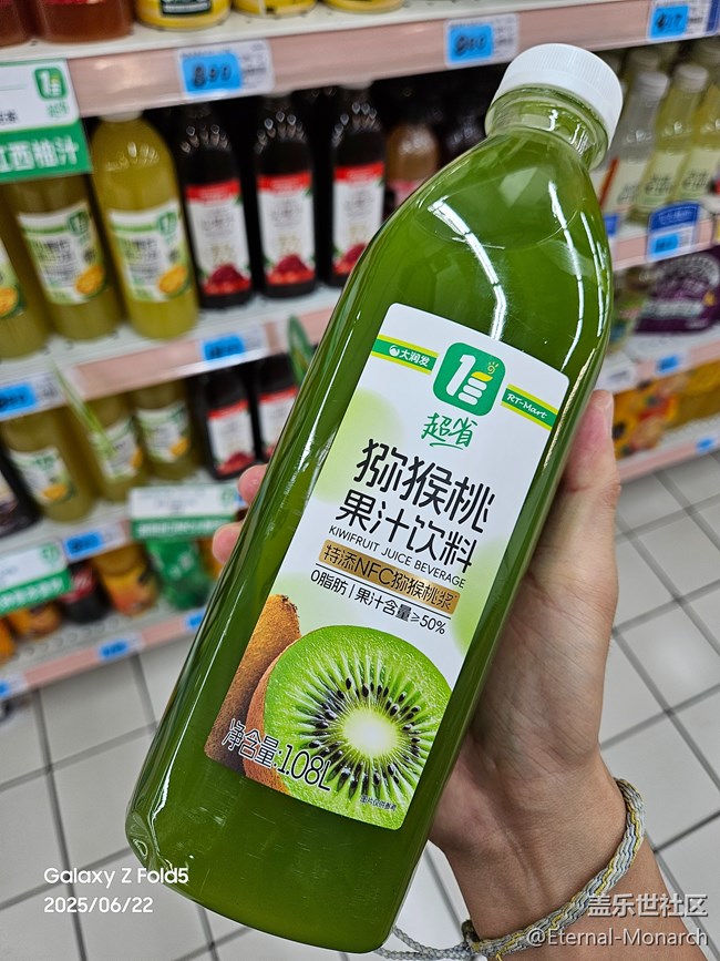 【夏日消暑搭子】清凉饮品
