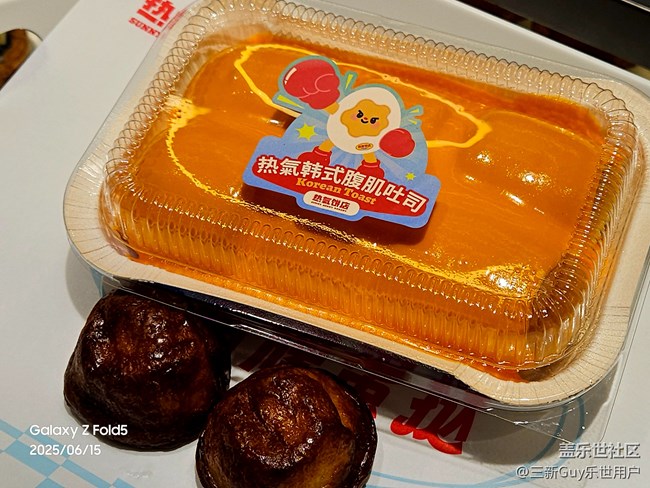 【消暑风味集】当吐司练出腹肌
