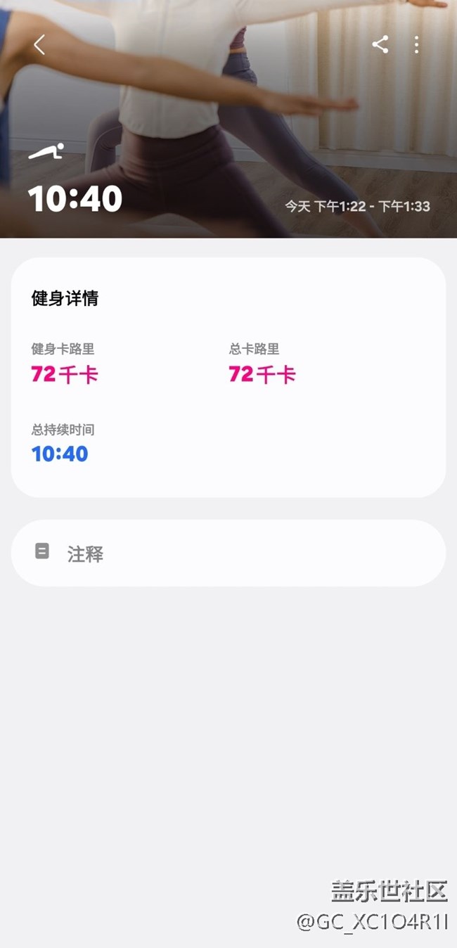 【端午运动】6月25日运动打卡第二十四天