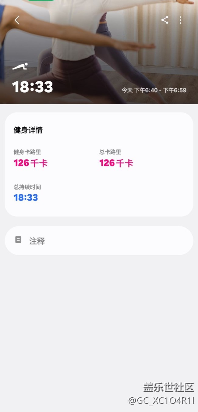 【端午运动】6月26日运动打卡第二十五天