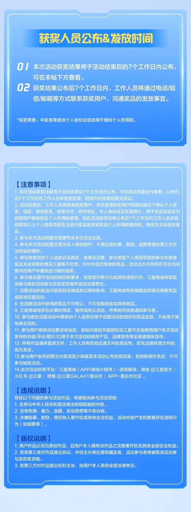 互动有礼！“折”学家们集合啦！