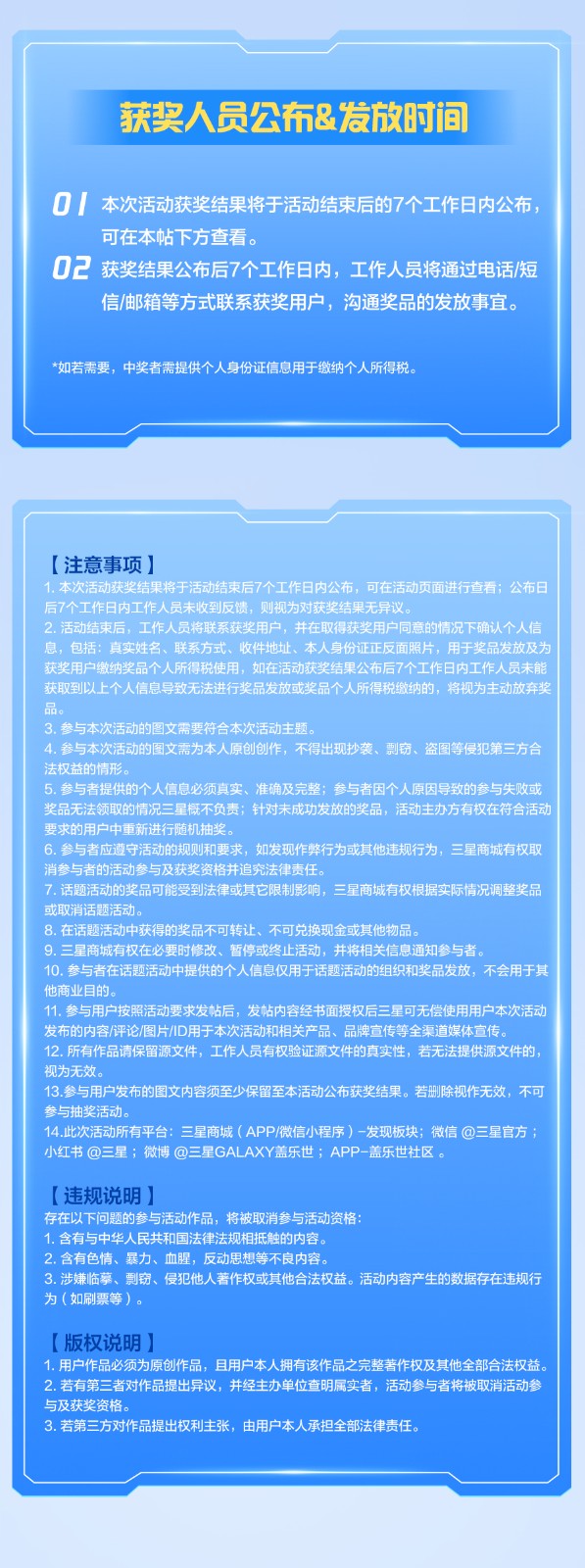 互动有礼！“折”学家们集合啦！