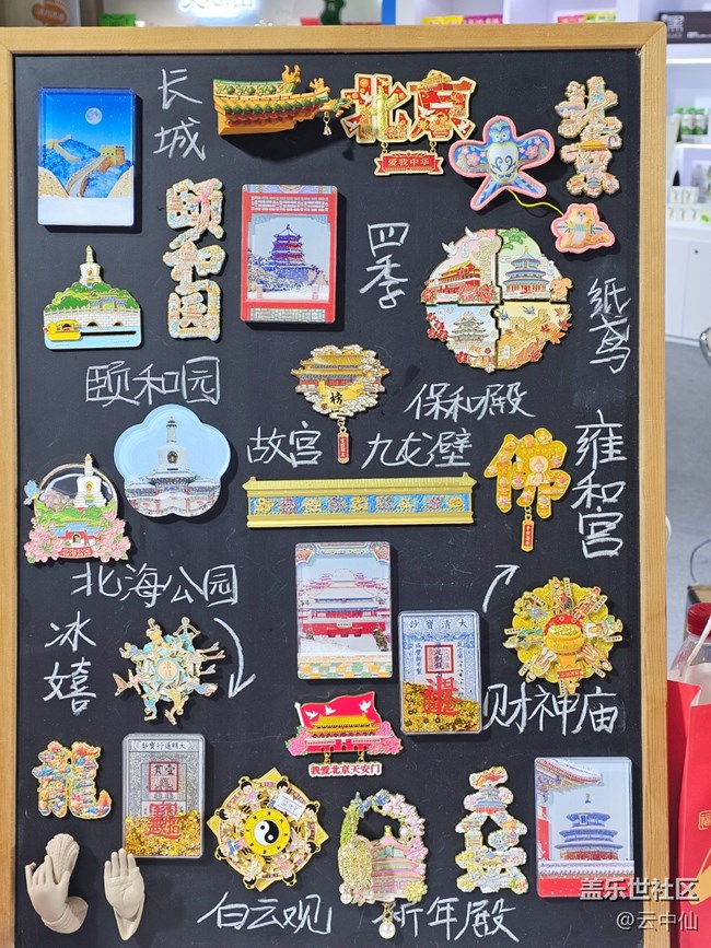 【 粽夏童趣】冰箱贴