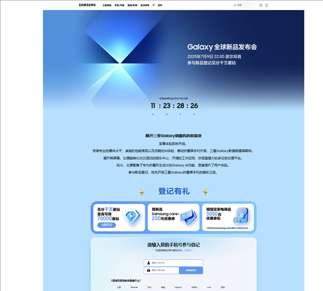 Z系列新品