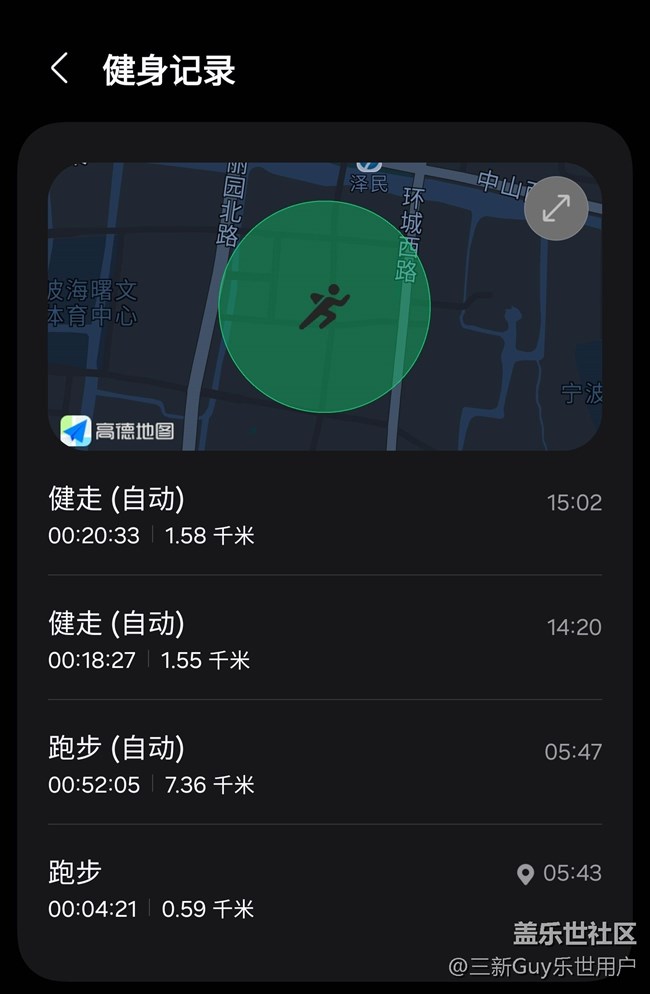 【端午运动】健身打卡第二十六天06.24
