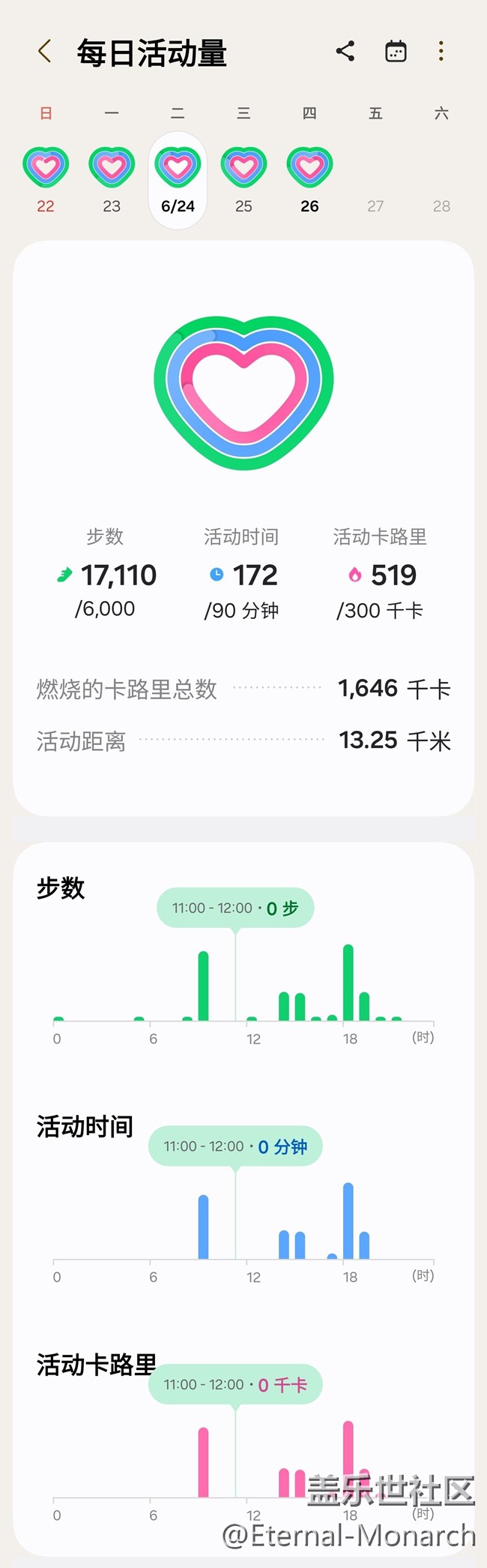 【端午运动】健身打卡第二十六天06.24