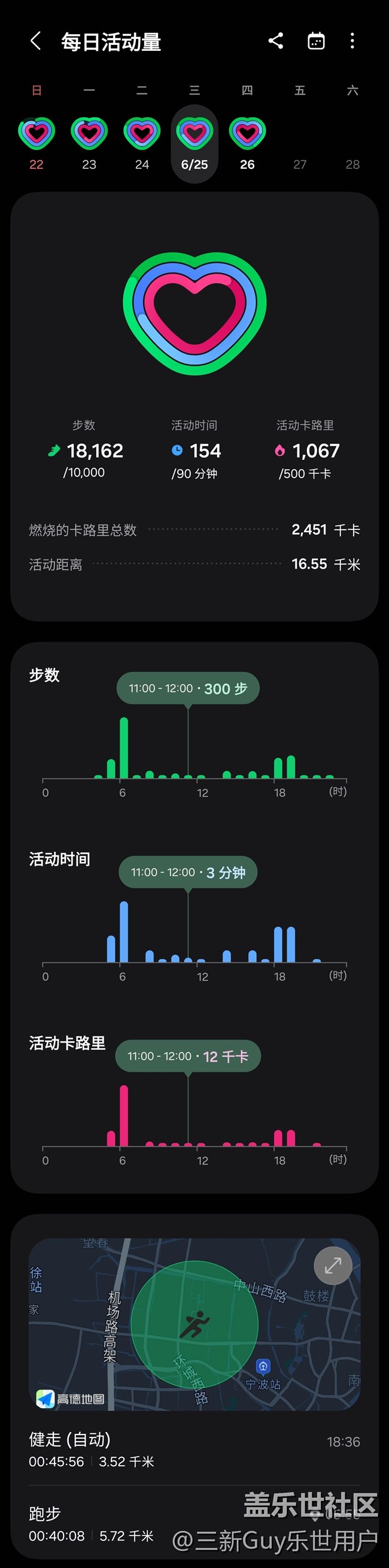 【端午运动】健身打卡第二十七天06.25
