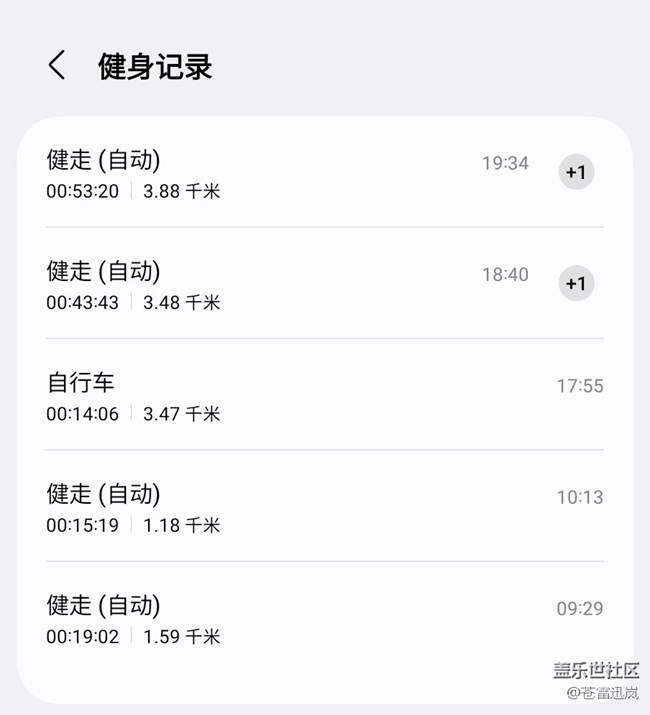 【端午运动】健身打卡第二十八天06.26