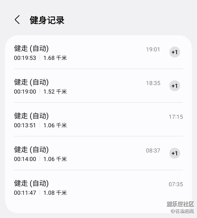 【端午运动】健身打卡第二十五天06.23