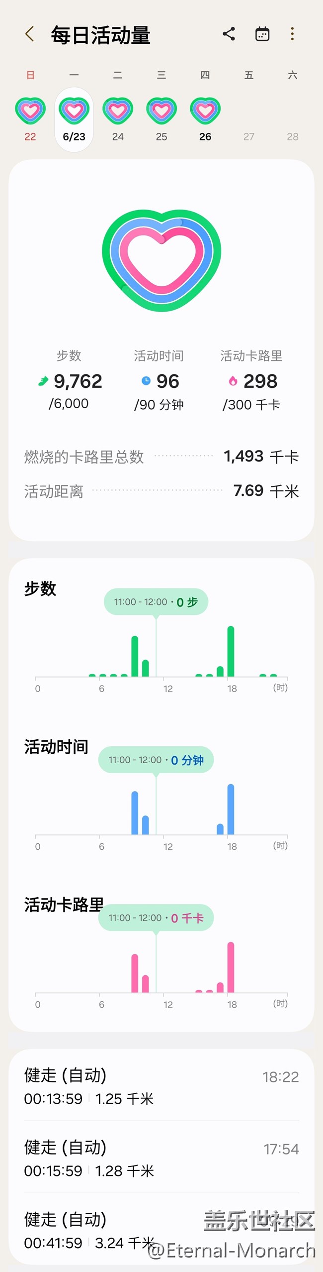 【端午运动】健身打卡第二十五天06.23