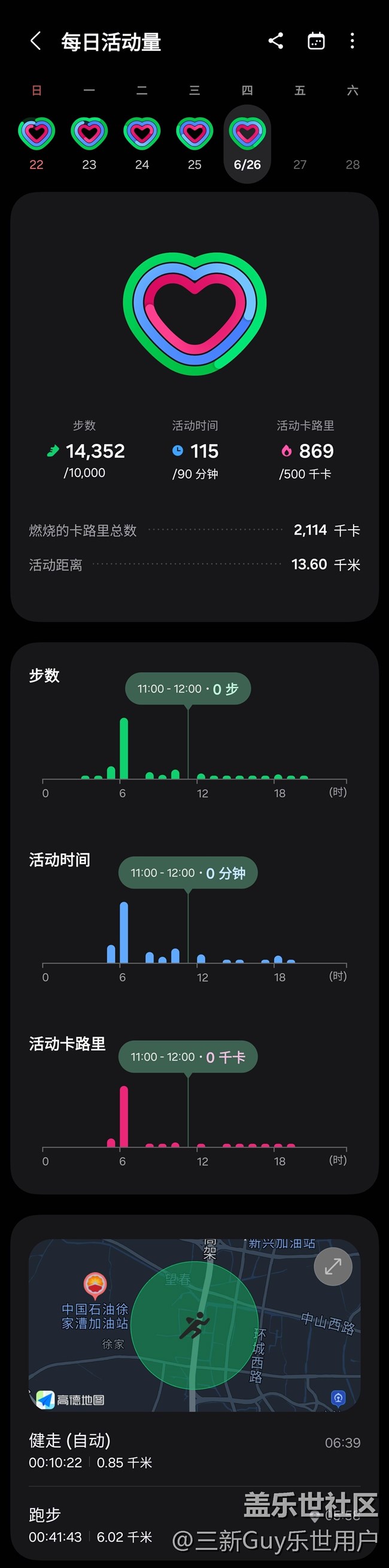 【端午运动】健身打卡第二十八天06.26
