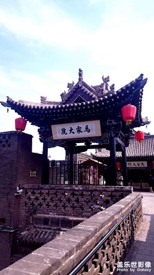平遥古城