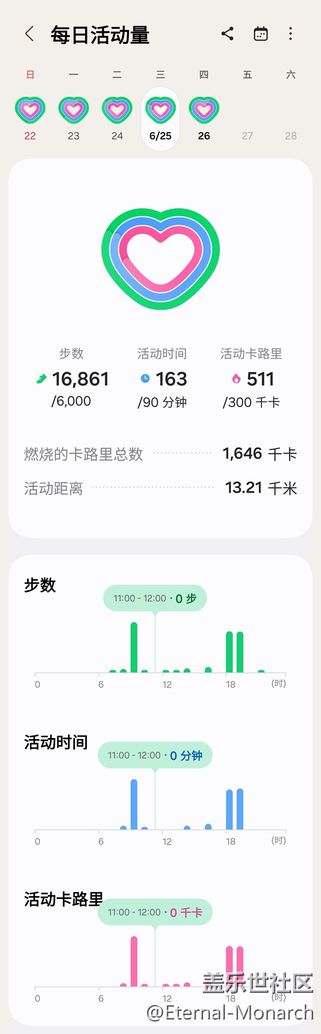 【端午运动】健身打卡第二十七天06.25