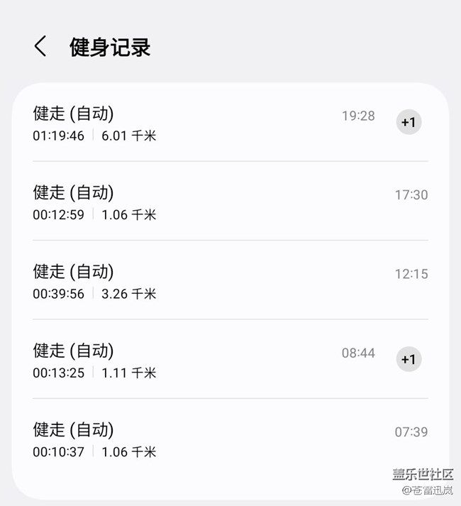【端午运动】健身打卡第二十六天06.24