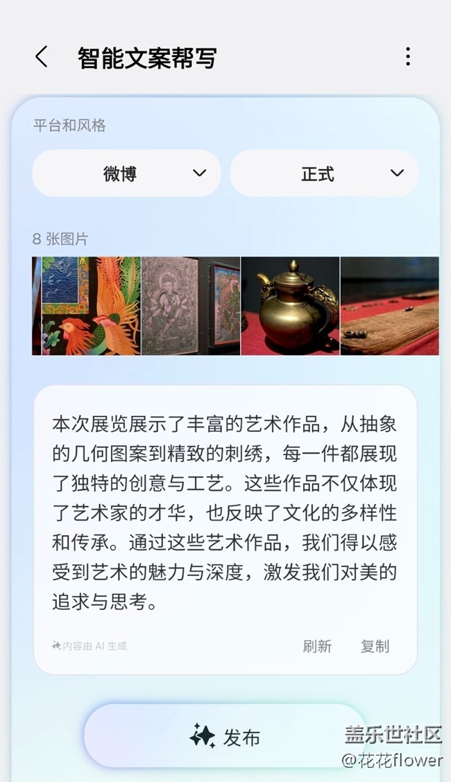 【隐秘之门线下摄影活动】+活动回顾