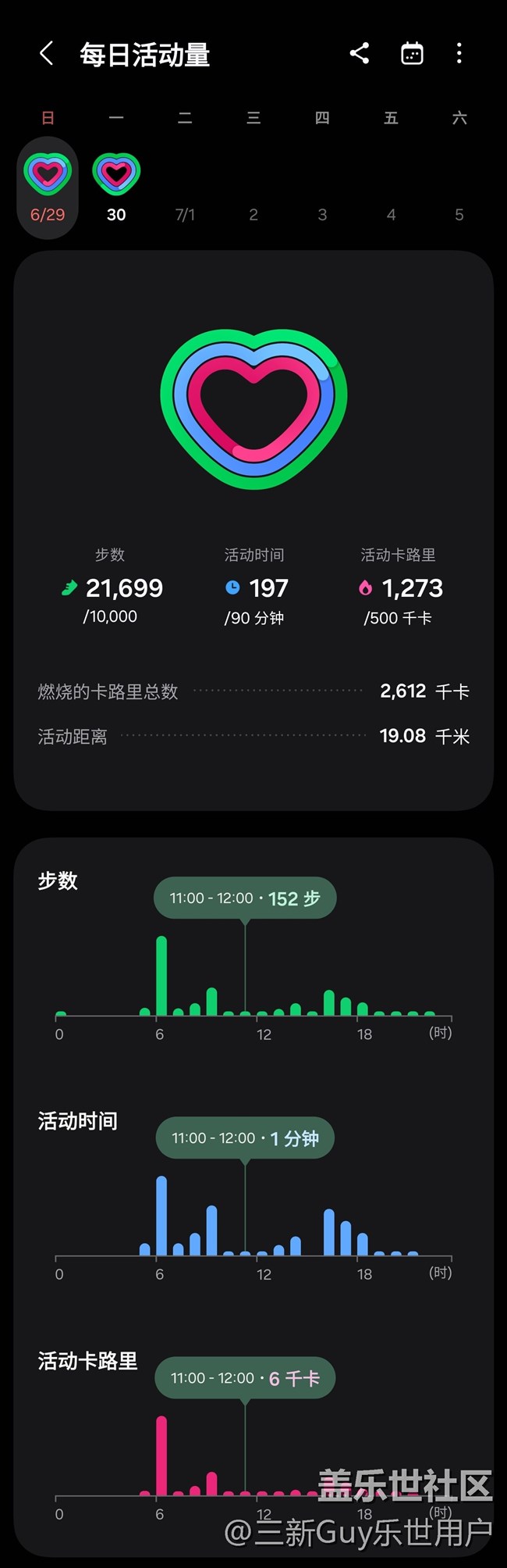 【端午运动】健身打卡第三十一天06.29