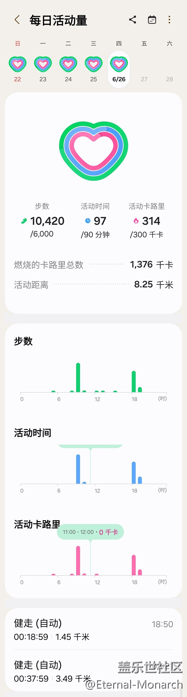 【端午运动】健身打卡第二十八天06.26