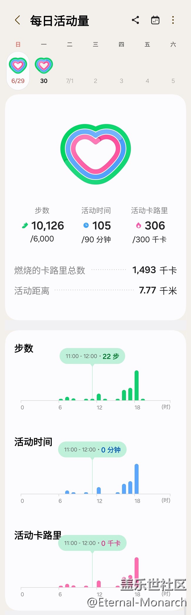 【端午运动】健身打卡第三十一天06.29