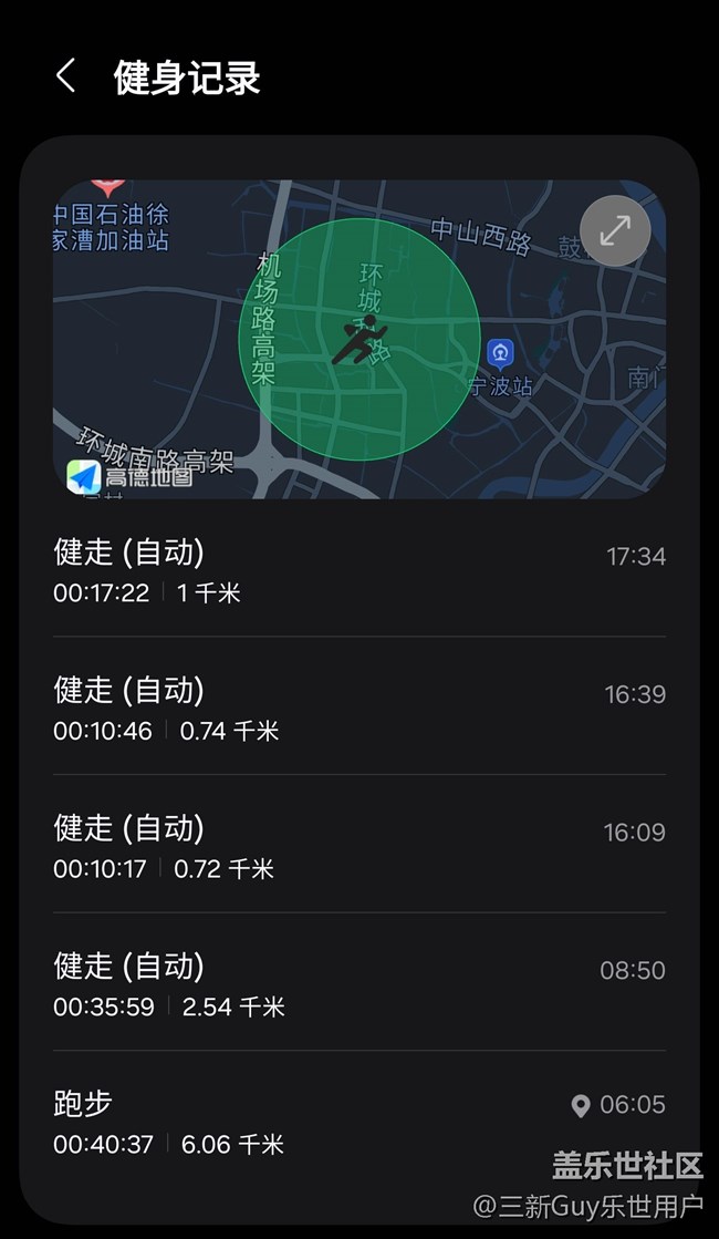 【端午运动】健身打卡第三十一天06.29