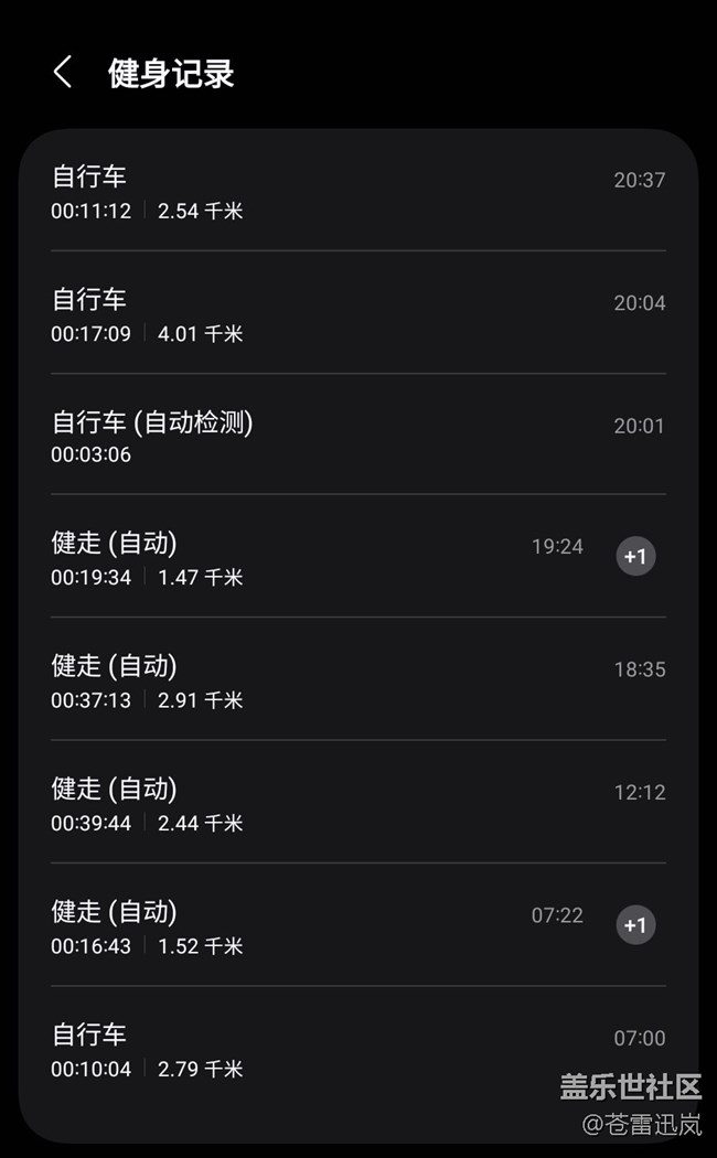 【端午运动】健身打卡第二十九天06.27