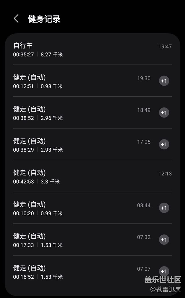 【端午运动】健身打卡第三十天06.28