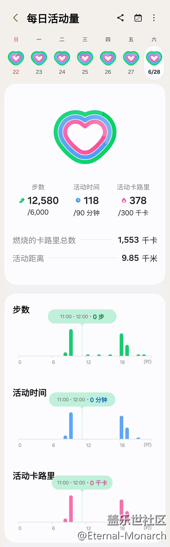 【端午运动】健身打卡第三十天06.28