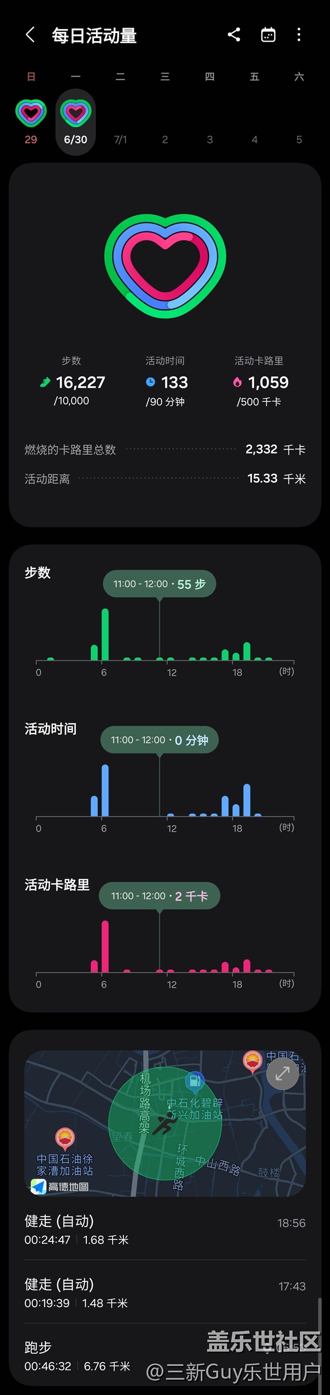 【端午运动】健身打卡第三十二天06.30