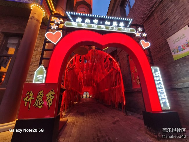 【盛京夏夜】+ 夜晚的霓虹