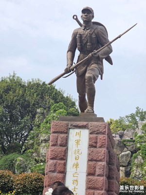 下班路上