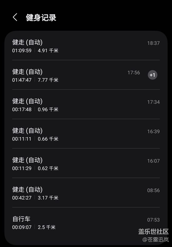 【端午运动】健身打卡第三十一天06.29