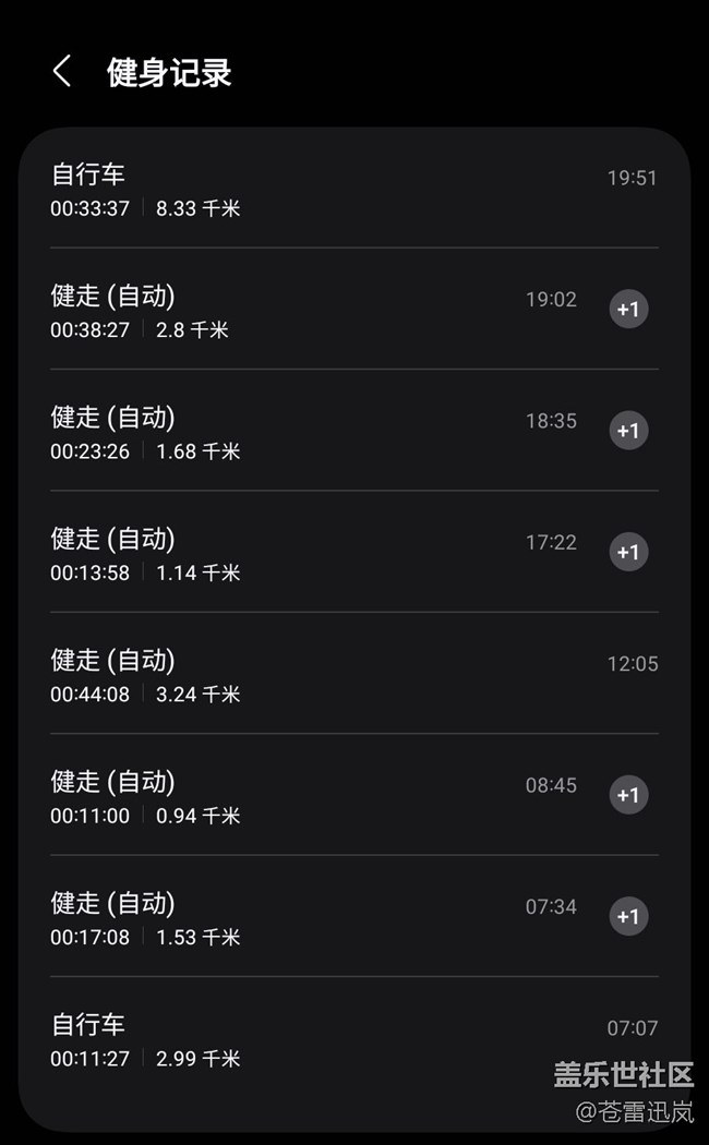 【端午运动】健身打卡第三十二天06.30