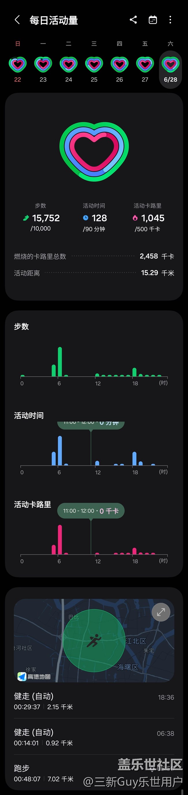 【端午运动】健身打卡第三十天06.28