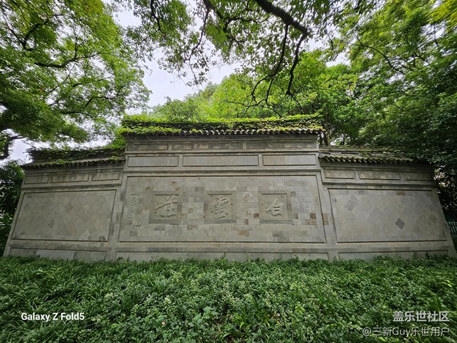 【旅途对称美】传统建筑