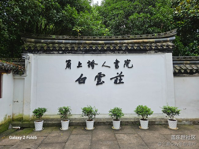【旅途对称美】传统建筑