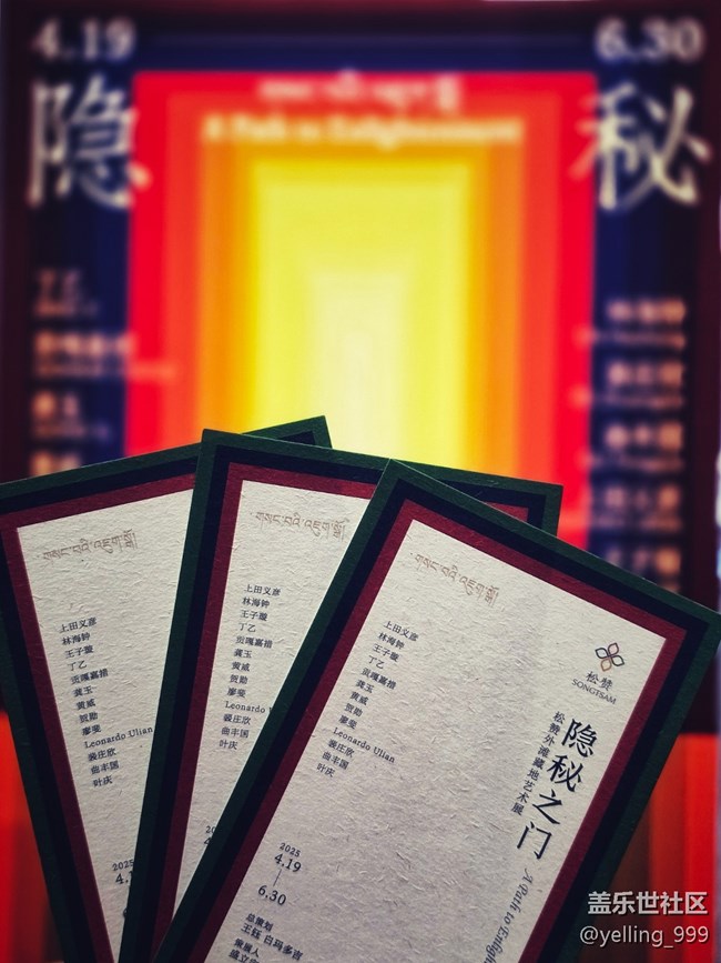 上海星部落6月28日隐秘之门线下摄影活动回顾帖