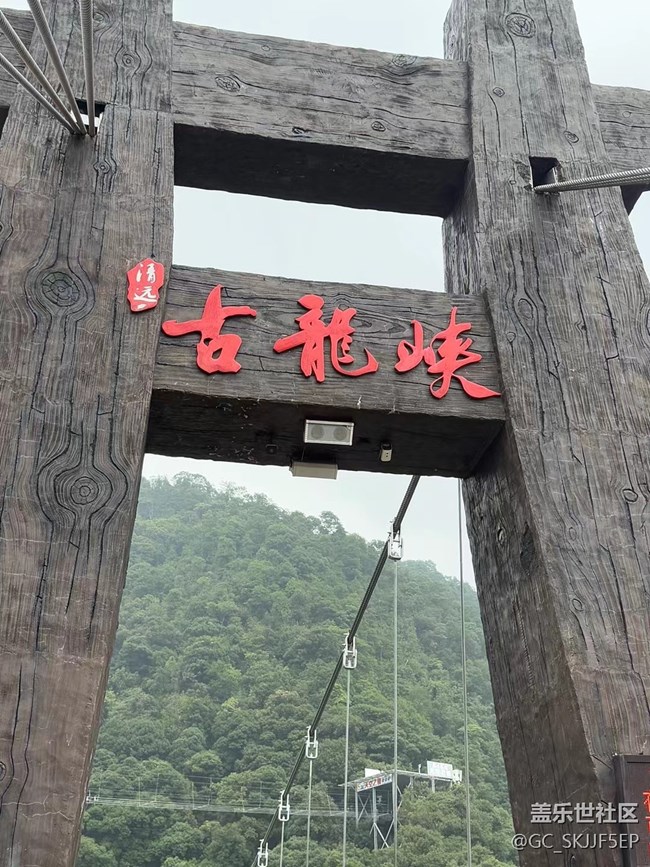 【瞬间及永恒】清远古龙峡，夏日出逃记