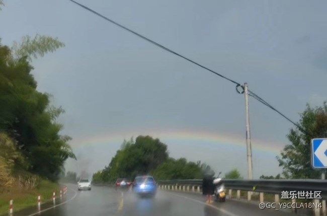 【雨过天晴】拍摄美好