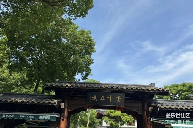 【雨过天晴】雷峰塔