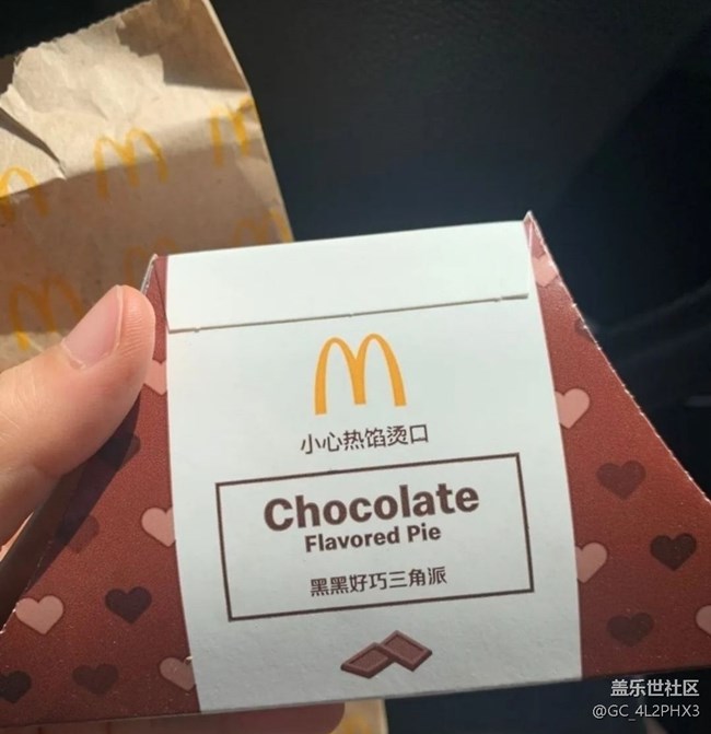 【小暑寻味】麦记