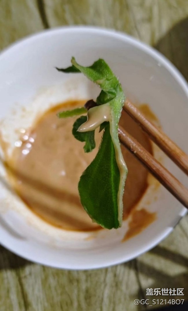 【小暑寻味】冰菜