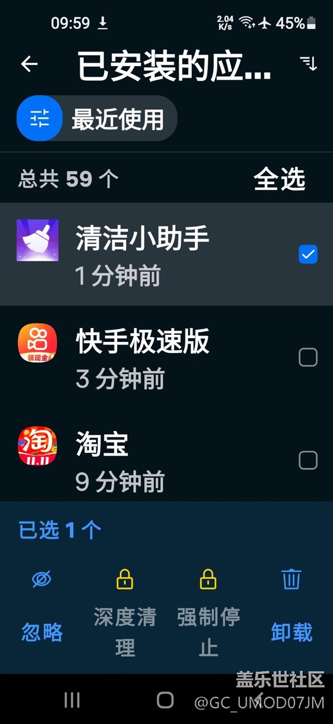 高度怀疑从A60官方应用商店下载安装的『西瓜视频』App含有恶意代码 高度怀疑从A60官方应用商店下载安装的『西瓜视频』App含有恶意代码