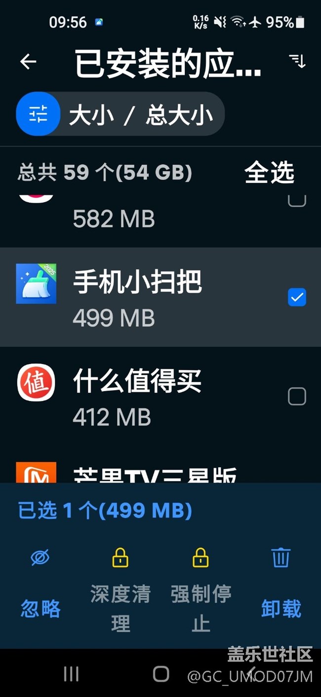 高度怀疑从A60官方应用商店下载安装的『西瓜视频』App含有恶意代码 高度怀疑从A60官方应用商店下载安装的『西瓜视频』App含有恶意代码