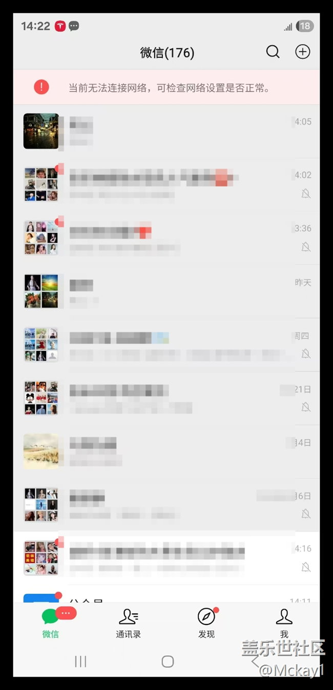 s23u升级7.0后信号变差电信卡，电话打不进来，网络也连不上，