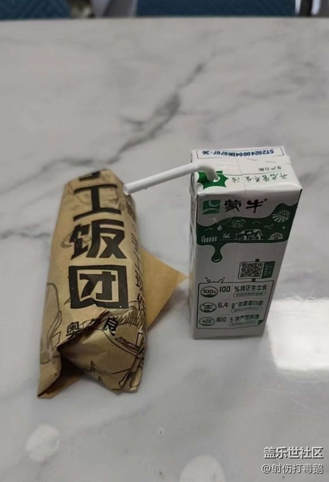 【小暑寻味】饭团