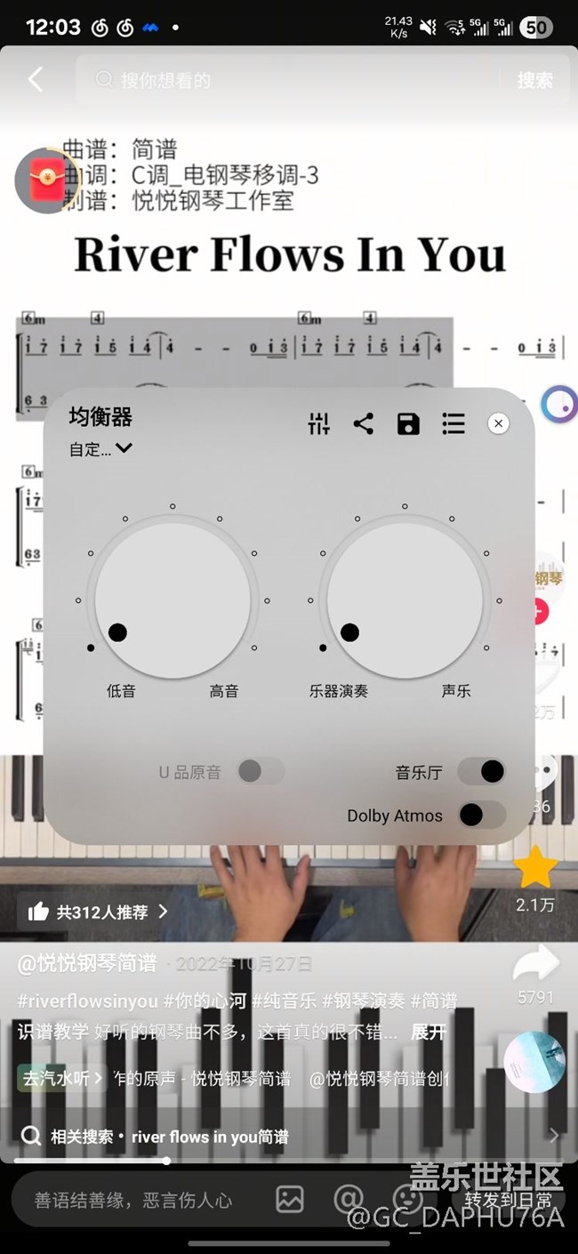 s25u外放