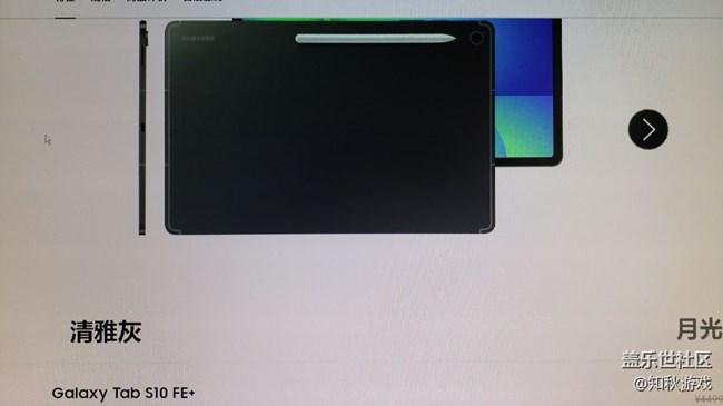 【回顾贴】三星GalaxyTabS10FE新品品鉴活动