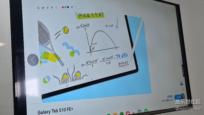 【回顾贴】三星GalaxyTabS10FE品鉴会 【回顾贴】三星GalaxyTabS10FE品鉴会