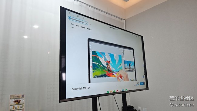【回顾贴】三星GalaxyTabS10FE品鉴会 【回顾贴】三星GalaxyTabS10FE品鉴会