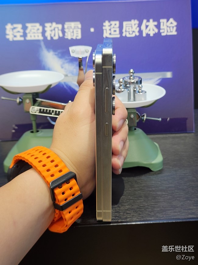厦门星部落25edge新品品鉴活动